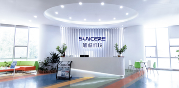 旭诚科技首页视频